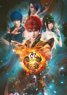 《继母后妈》电视剧高清全集