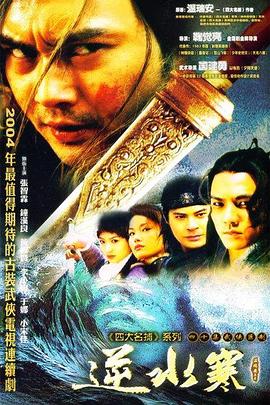 《紧迫救援》电影高清完整版