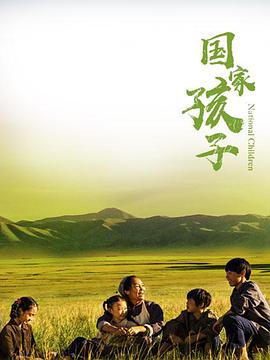 《紧迫救援》电影高清完整版