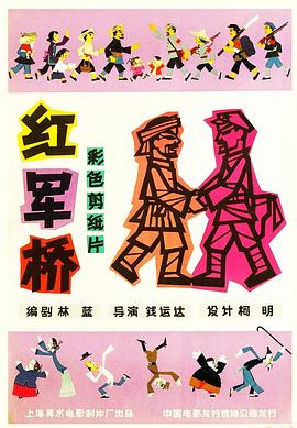 《魔鬼保姆》电影高清完整版