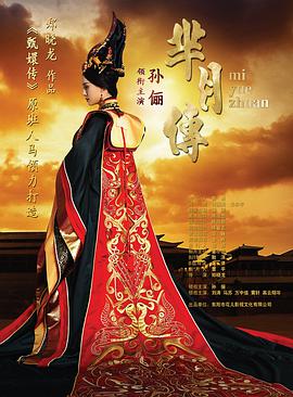 《2024中秋特辑偶像明星运动会》综艺高清完整版