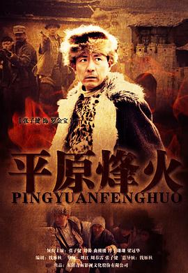 《泥之河》电影高清完整版