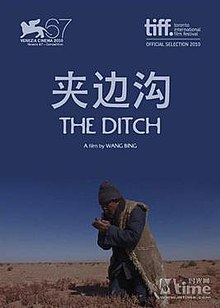 《英豪吉鸿昌》电视剧高清全集