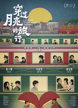 《惊天12小时》电影高清完整版