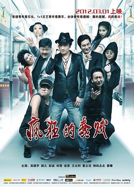 《爱情全盒粤语》电视剧高清全集