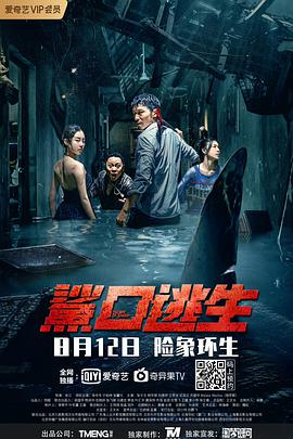 《爱情全盒粤语》电视剧高清全集