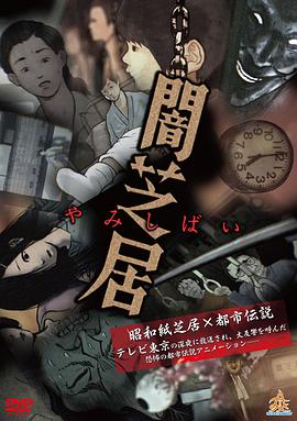 《一夜轻欢》电视剧高清全集