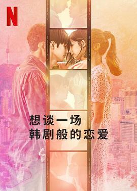 《青河绝恋》电视剧高清全集