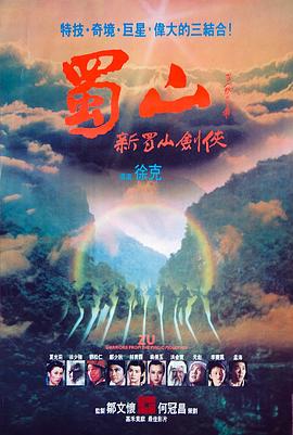 《倒置的魔法》电影高清完整版