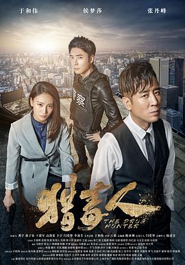 《大都会1963》电影高清完整版