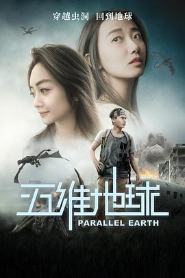 《圣杯骑士》电影高清完整版