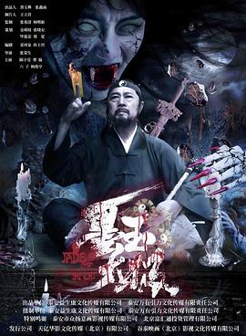 《谢丽》电影高清完整版