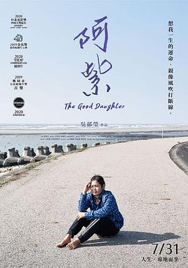 《加油喜事》电视剧高清全集