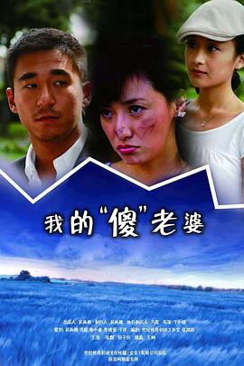 《三个男人故事》电影高清完整版