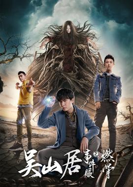 《浅笑在我心》电视剧高清全集