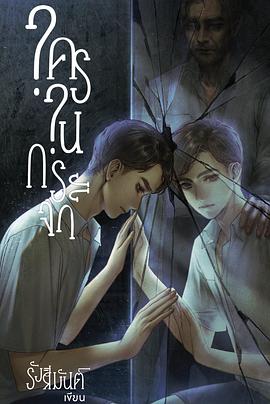 《香蕉精奇案》电影高清完整版