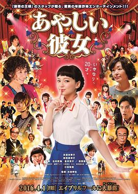 《落头氏之吻2》电影高清完整版