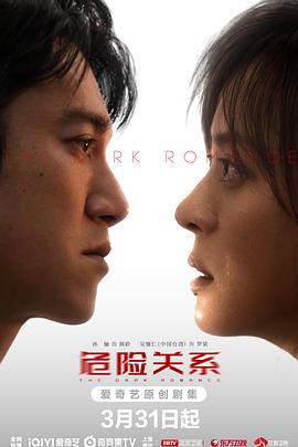 《大秦直道》电影高清完整版