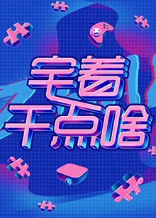 《柠檬年月》电影高清完整版