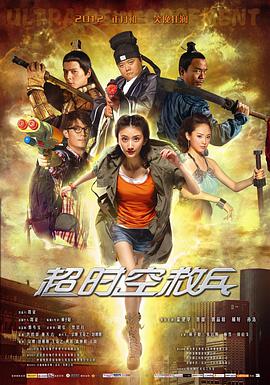 《撒旦：漆黑》电影高清完整版
