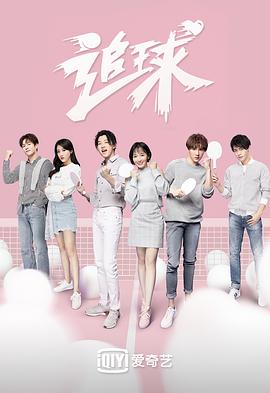 《大章鱼》电影高清完整版