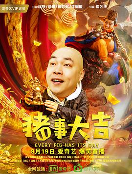 《生疏号码：高中短信欺诈疑云》电影高清完整版