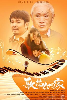 《笑傲江湖2000》电视剧高清全集