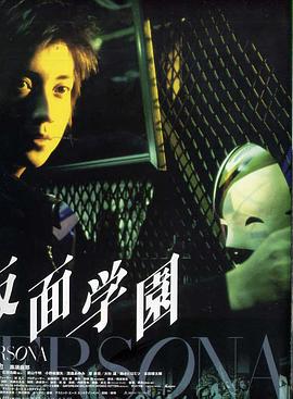 《偷窥狂小姐》电视剧高清全集
