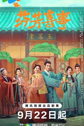 《杀绝》电影高清完整版