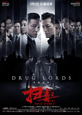 《传奇王子》电视剧高清全集