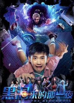 《周恩来的四个昼夜》电影高清完整版