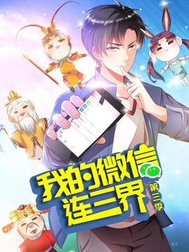 《AI拼才会赢》电影高清完整版
