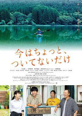 《重见光明》电影高清完整版