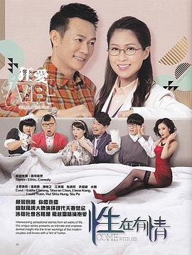 《匹诺曹》电影高清完整版
