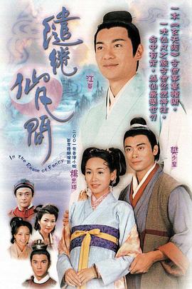 《封神：画圣归来》电影高清完整版