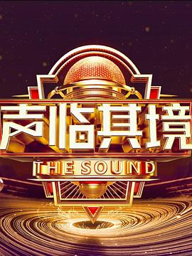 《超Q特攻队》动漫高清全集