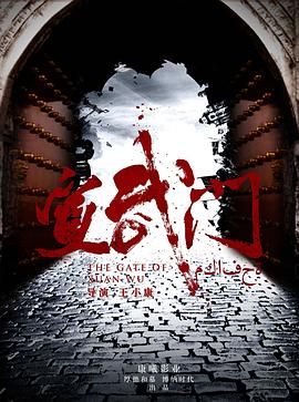 《违法宗族》电影高清完整版