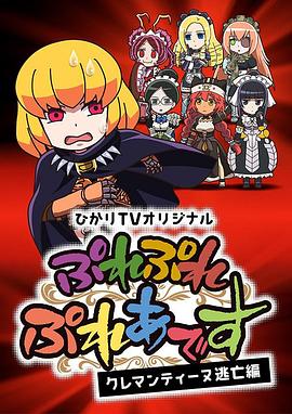 《卡密儿【影视说明】》电影高清完整版