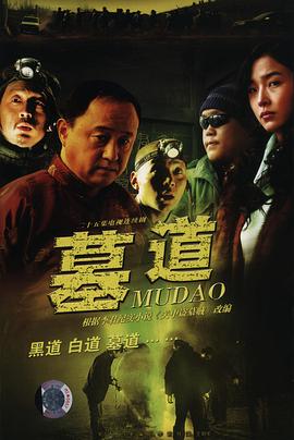 《咱们之间的敌人》电影高清完整版