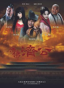 《圈套2024》电影高清完整版