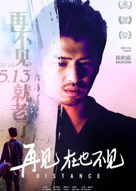 《直到拂晓》电影高清完整版