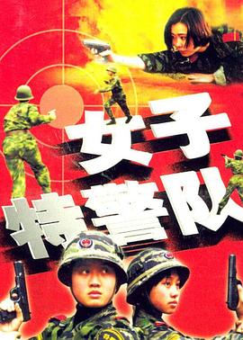 《时空游戏》电影高清完整版