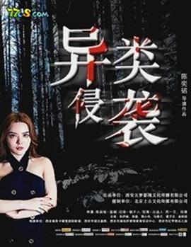 《爱情没有神话》电视剧高清全集