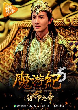 《律政英豪新电影版粤语》电影高清完整版