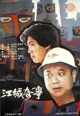 《我的朋友很少第二季》动漫高清全集