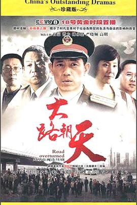 《娇宠画家恋上我》电影高清完整版
