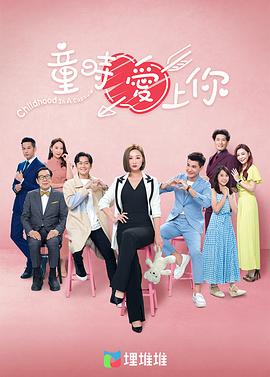 《魔宫魅影》电影高清完整版