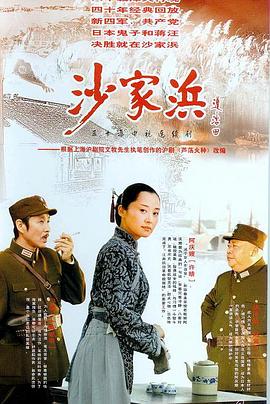 《二蛋狂奔》电影高清完整版