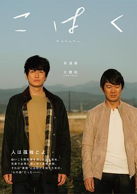 《非处方芳华》电视剧高清全集