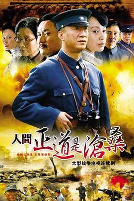 《纳克鲁斯》电视剧高清全集